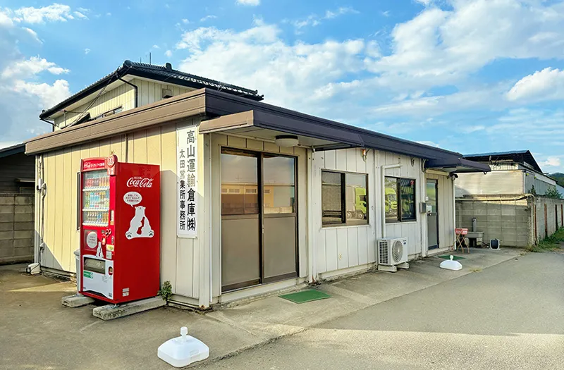 太田営業所外観