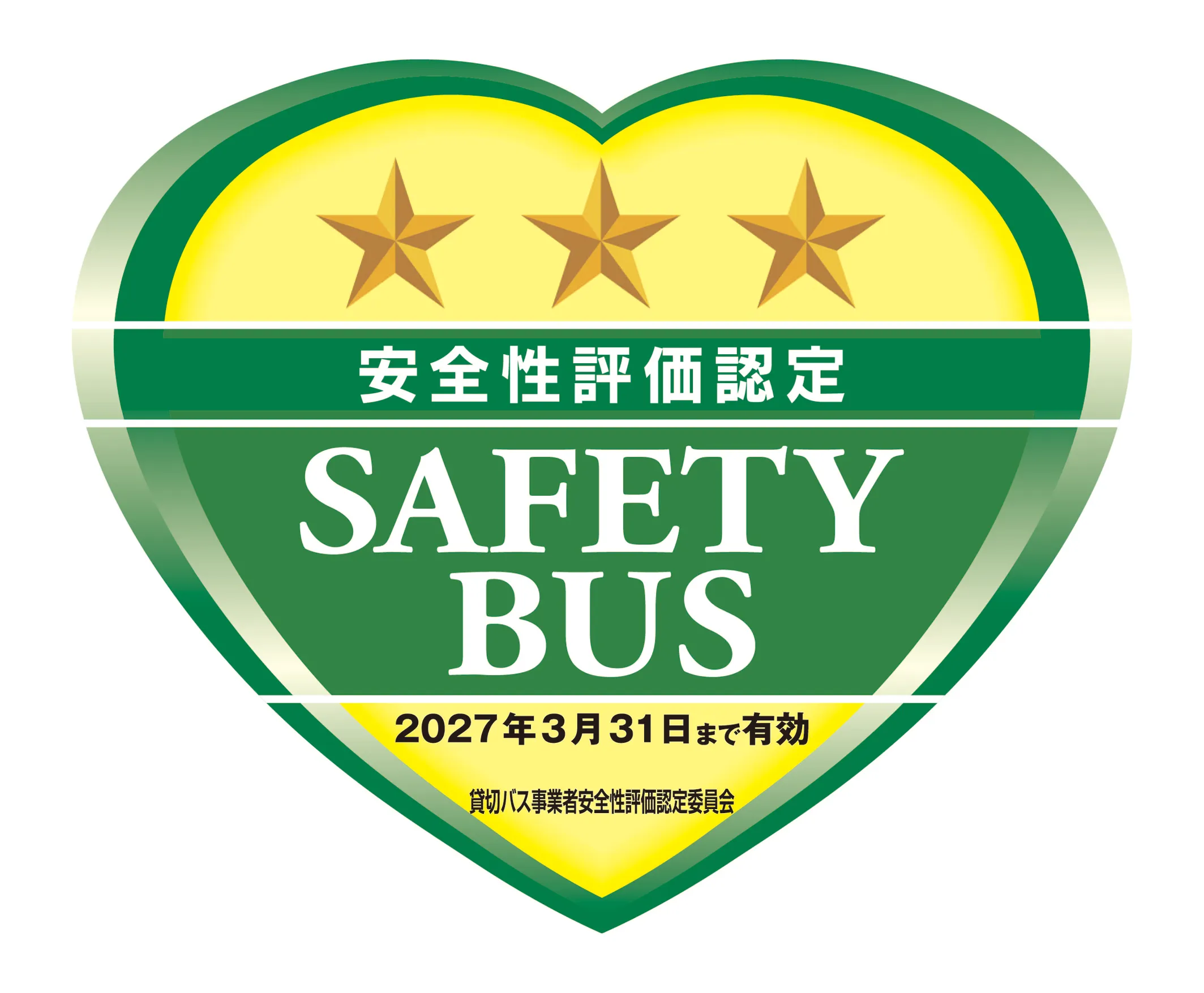 セーフティバスロゴ